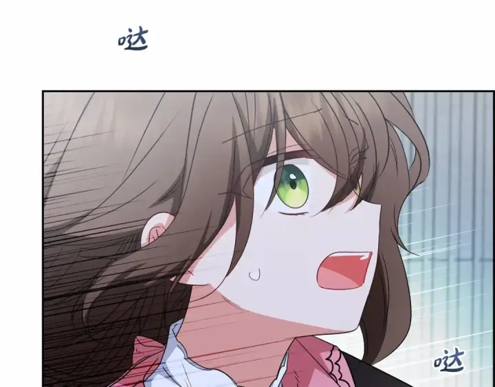 《反派少女被爱意围绕》第26话 请你退下！图155