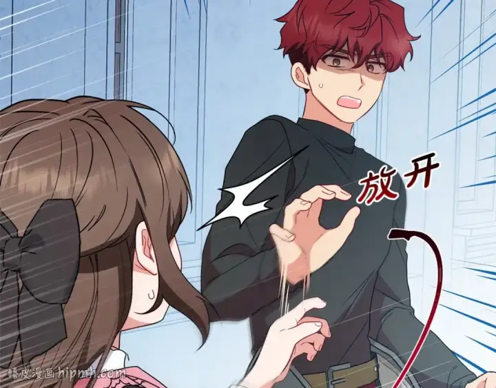 《反派少女被爱意围绕》第26话 请你退下！图168