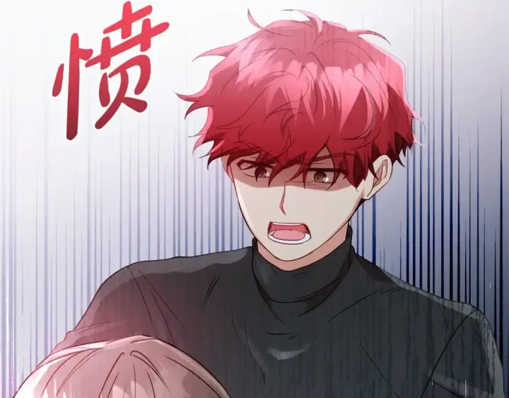 《反派少女被爱意围绕》第26话 请你退下！图186
