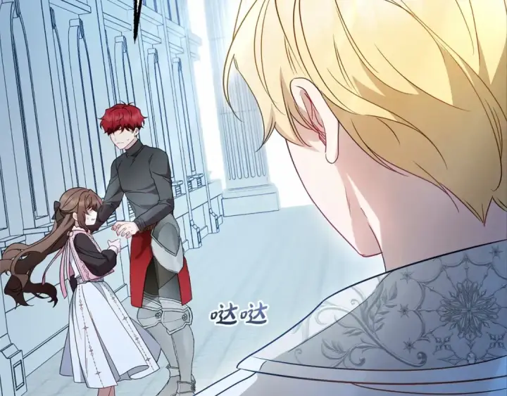 《反派少女被爱意围绕》第26话 请你退下！图193