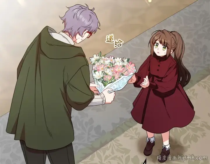 《反派少女被爱意围绕》第26话 请你退下！图24