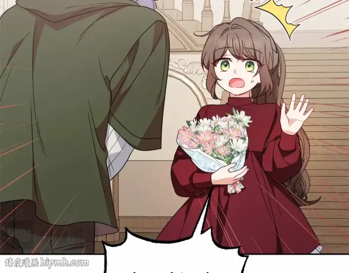 《反派少女被爱意围绕》第26话 请你退下！图32
