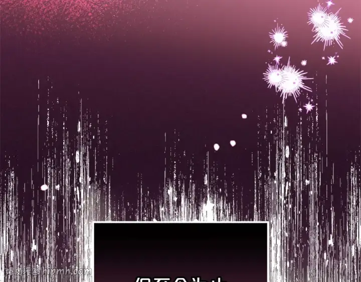 《反派少女被爱意围绕》第26话 请你退下！图56