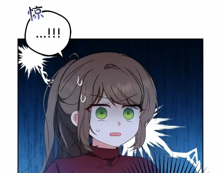 《反派少女被爱意围绕》第26话 请你退下！图7