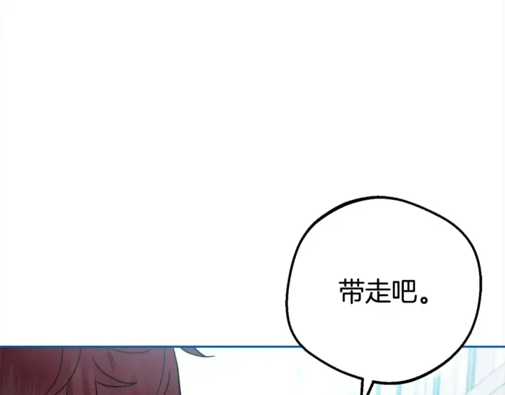 《反派少女被爱意围绕》第27话 这是我自己决定的事情图101