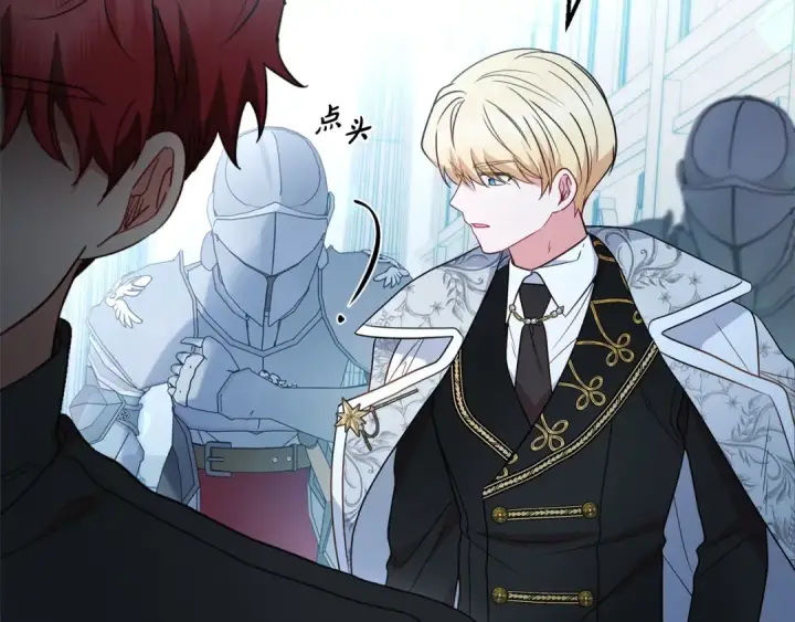 《反派少女被爱意围绕》第27话 这是我自己决定的事情图102