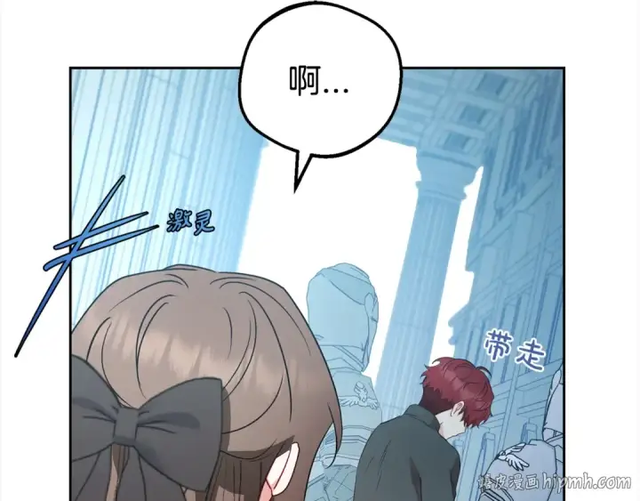 《反派少女被爱意围绕》第27话 这是我自己决定的事情图104