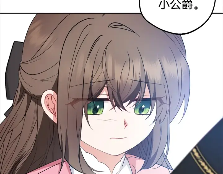 《反派少女被爱意围绕》第27话 这是我自己决定的事情图114