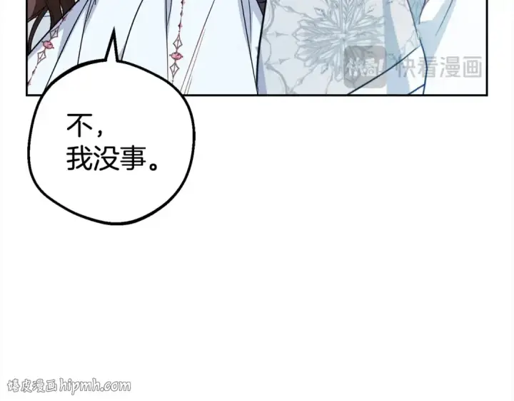 《反派少女被爱意围绕》第27话 这是我自己决定的事情图128