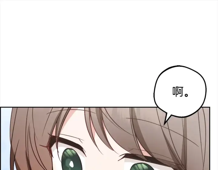 《反派少女被爱意围绕》第27话 这是我自己决定的事情图130