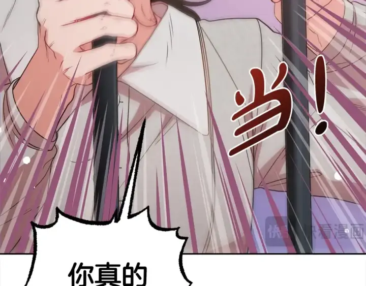 《反派少女被爱意围绕》第27话 这是我自己决定的事情图155