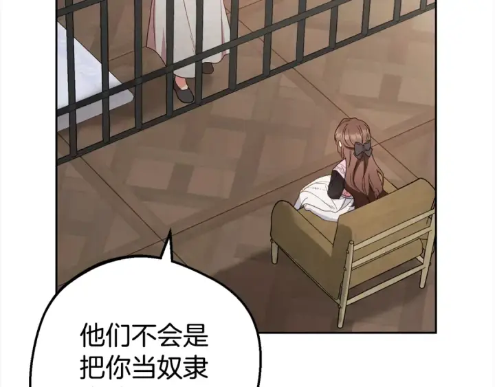 《反派少女被爱意围绕》第27话 这是我自己决定的事情图158
