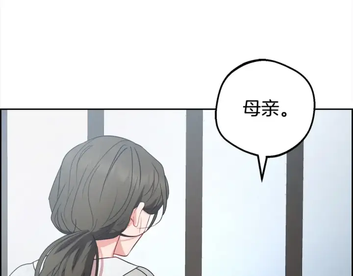 《反派少女被爱意围绕》第27话 这是我自己决定的事情图163