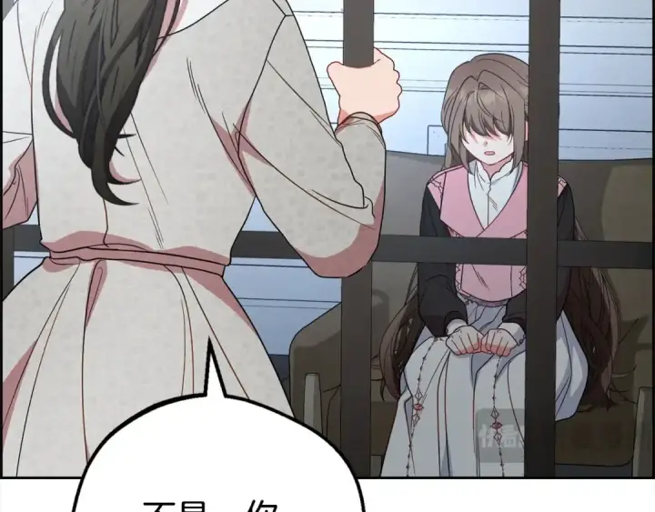 《反派少女被爱意围绕》第27话 这是我自己决定的事情图164