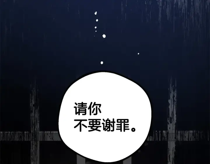 《反派少女被爱意围绕》第27话 这是我自己决定的事情图178