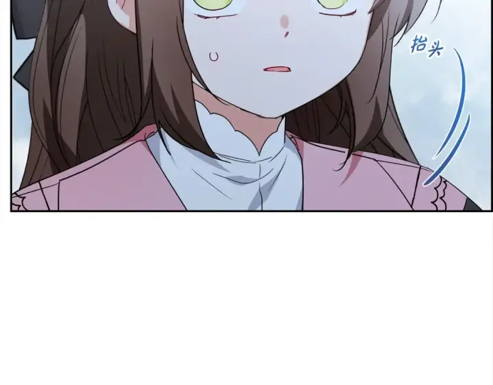 《反派少女被爱意围绕》第27话 这是我自己决定的事情图36