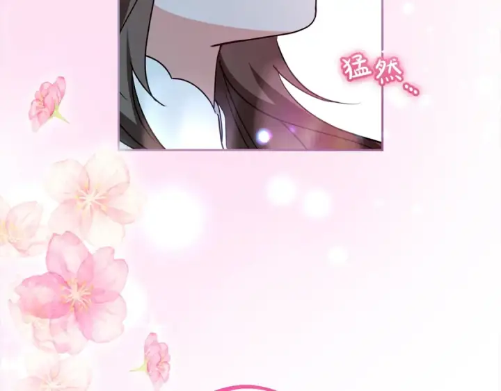 《反派少女被爱意围绕》第27话 这是我自己决定的事情图44