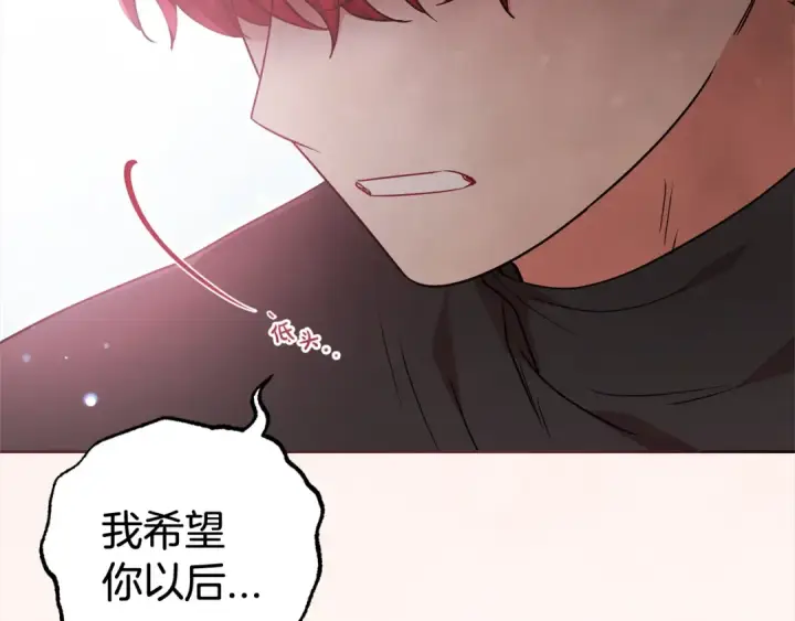 《反派少女被爱意围绕》第27话 这是我自己决定的事情图63