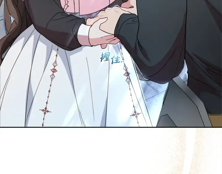 《反派少女被爱意围绕》第27话 这是我自己决定的事情图76