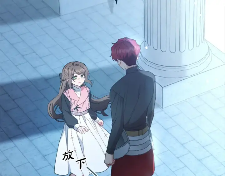 《反派少女被爱意围绕》第27话 这是我自己决定的事情图99