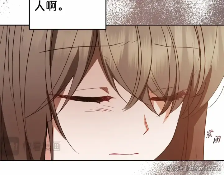 《反派少女被爱意围绕》第28话 抛弃对母亲的期待图104