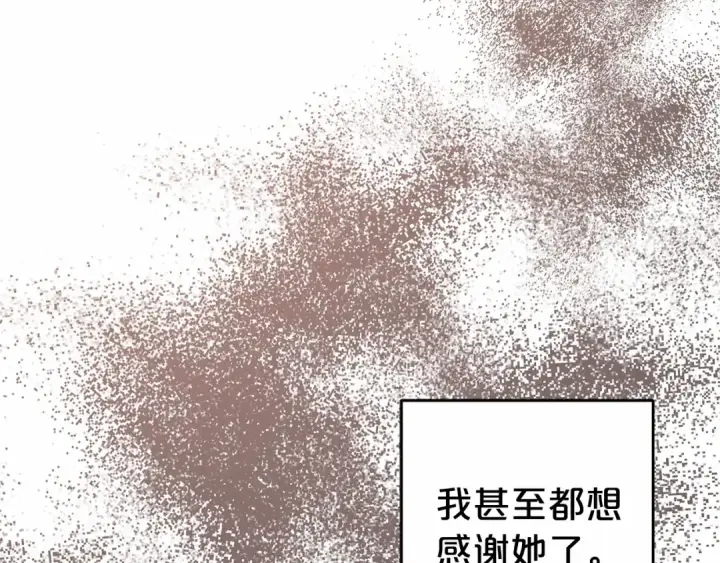 《反派少女被爱意围绕》第28话 抛弃对母亲的期待图105