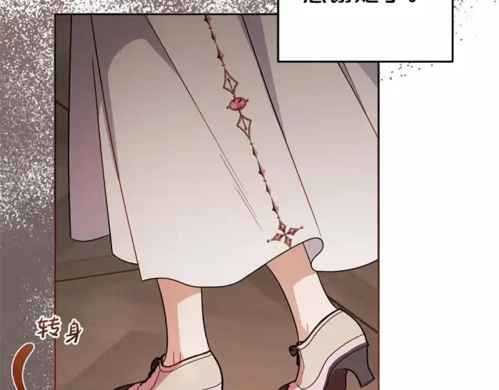 《反派少女被爱意围绕》第28话 抛弃对母亲的期待图106