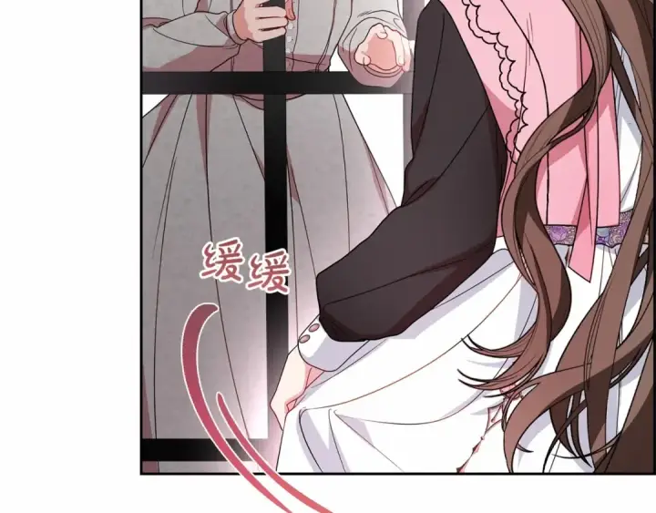 《反派少女被爱意围绕》第28话 抛弃对母亲的期待图110