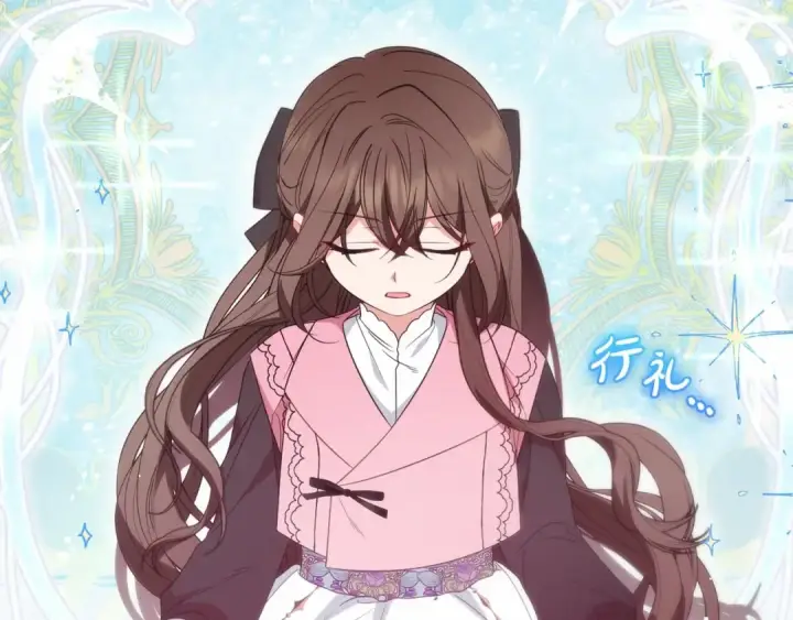 《反派少女被爱意围绕》第28话 抛弃对母亲的期待图113