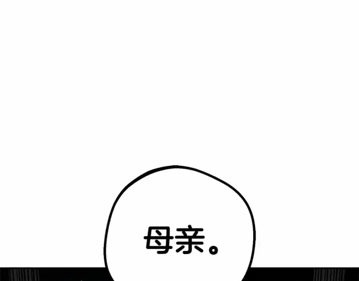 《反派少女被爱意围绕》第28话 抛弃对母亲的期待图117