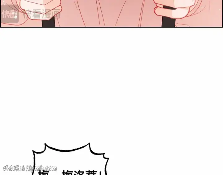 《反派少女被爱意围绕》第28话 抛弃对母亲的期待图120