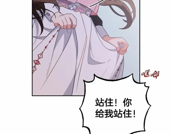 《反派少女被爱意围绕》第28话 抛弃对母亲的期待图122