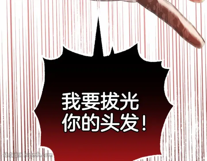 《反派少女被爱意围绕》第28话 抛弃对母亲的期待图128