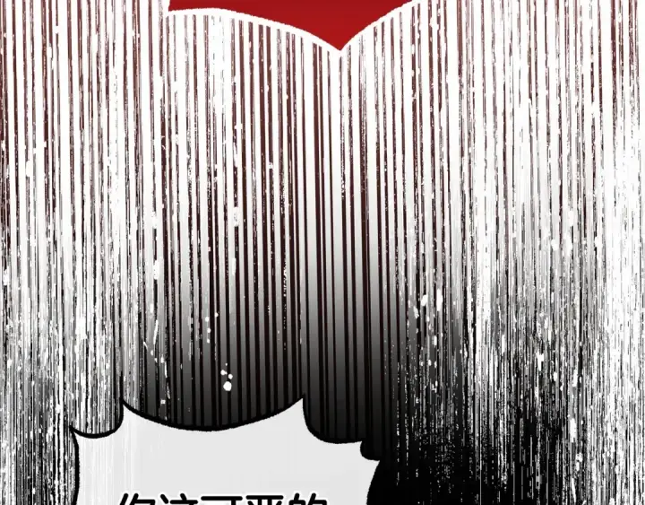 《反派少女被爱意围绕》第28话 抛弃对母亲的期待图129