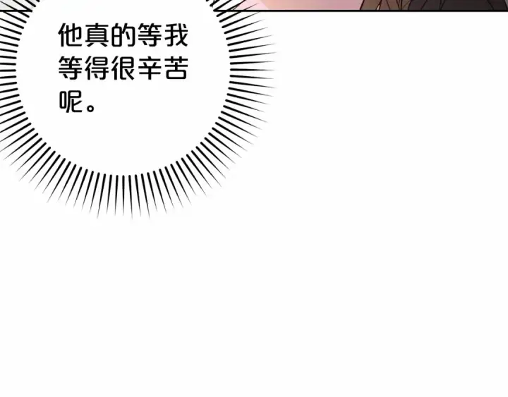 《反派少女被爱意围绕》第28话 抛弃对母亲的期待图149