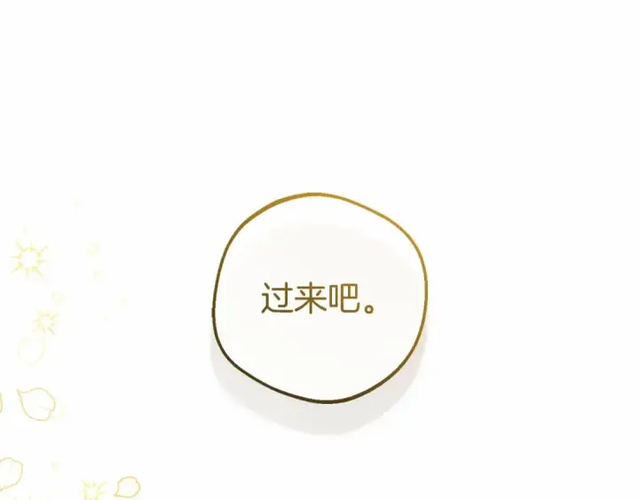 《反派少女被爱意围绕》第28话 抛弃对母亲的期待图156