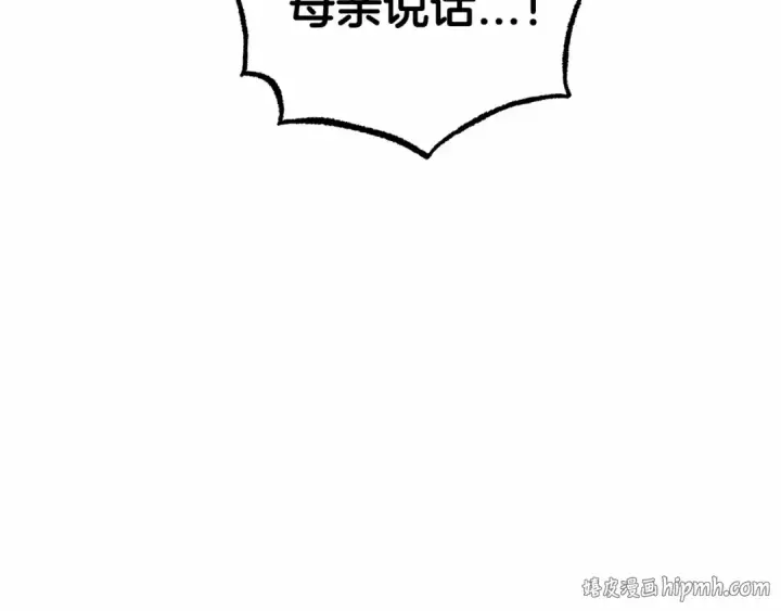 《反派少女被爱意围绕》第28话 抛弃对母亲的期待图16