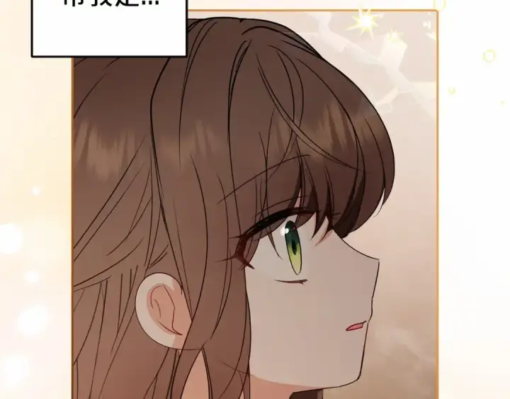 《反派少女被爱意围绕》第28话 抛弃对母亲的期待图161