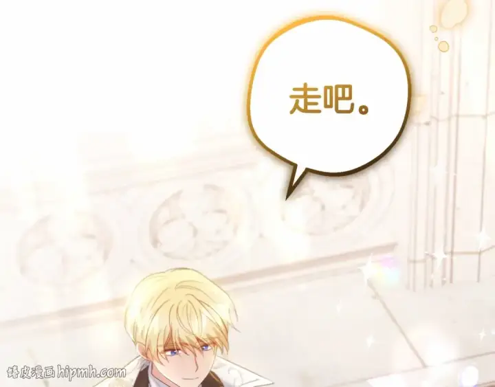 《反派少女被爱意围绕》第28话 抛弃对母亲的期待图168