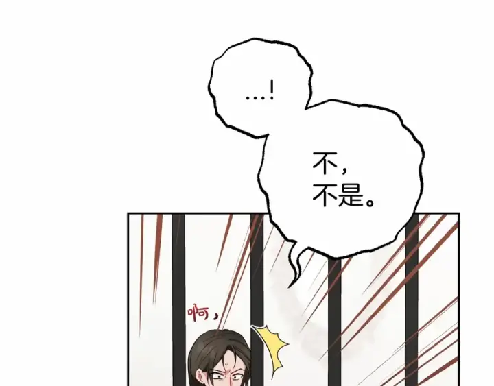 《反派少女被爱意围绕》第28话 抛弃对母亲的期待图17