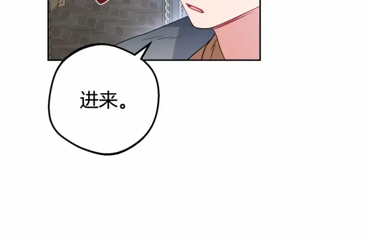 《反派少女被爱意围绕》第28话 抛弃对母亲的期待图186