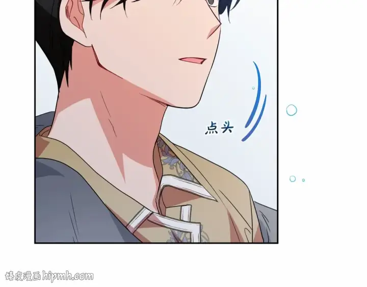 《反派少女被爱意围绕》第28话 抛弃对母亲的期待图192