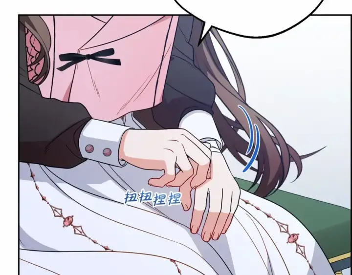 《反派少女被爱意围绕》第28话 抛弃对母亲的期待图202