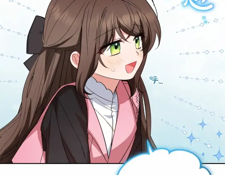 《反派少女被爱意围绕》第28话 抛弃对母亲的期待图220