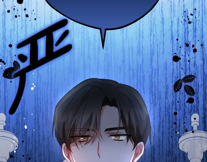《反派少女被爱意围绕》第28话 抛弃对母亲的期待图226