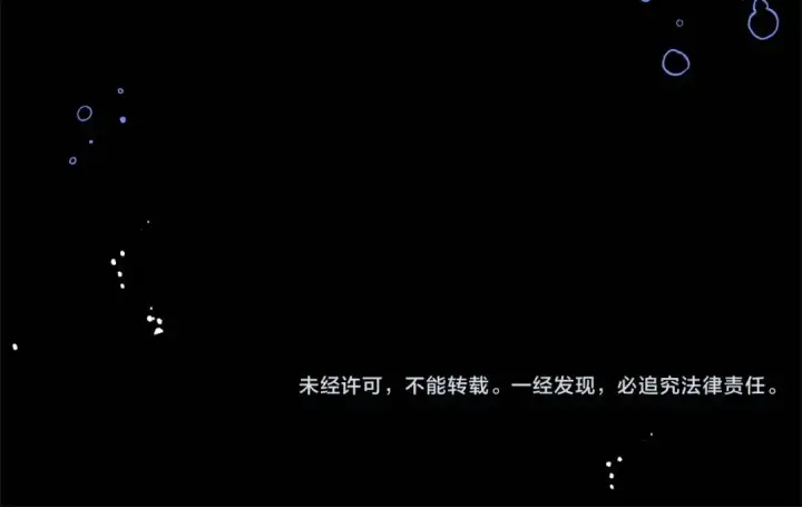 《反派少女被爱意围绕》第28话 抛弃对母亲的期待图229
