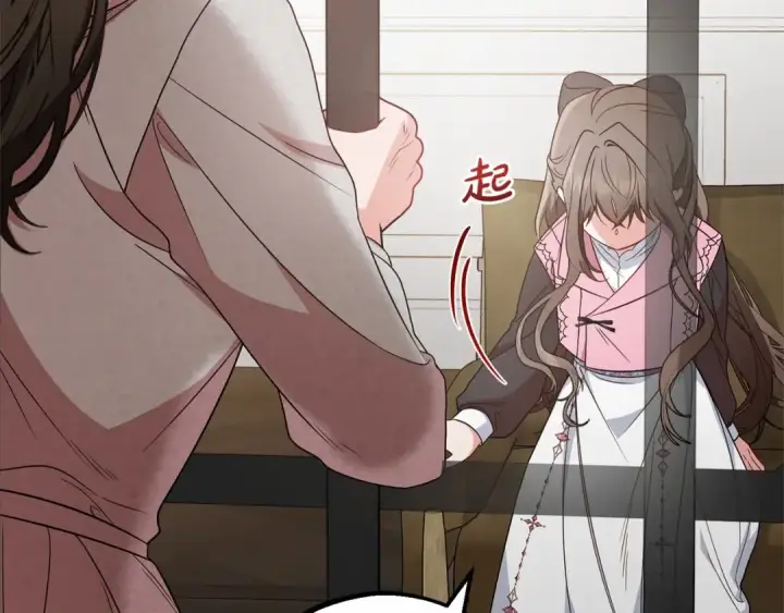 《反派少女被爱意围绕》第28话 抛弃对母亲的期待图27
