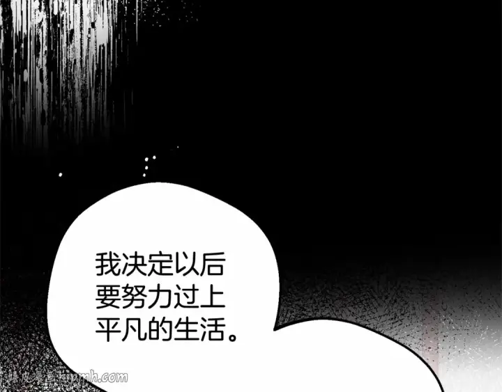 《反派少女被爱意围绕》第28话 抛弃对母亲的期待图40