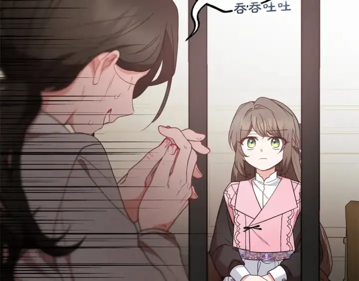 《反派少女被爱意围绕》第28话 抛弃对母亲的期待图54