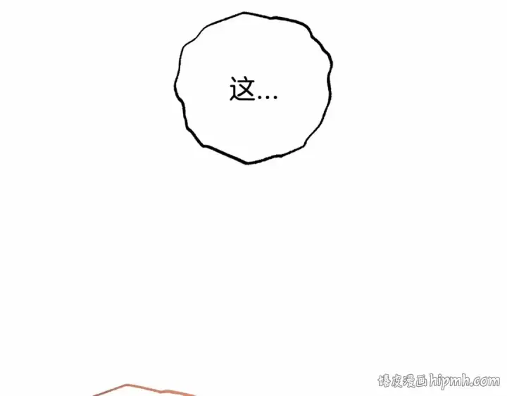 《反派少女被爱意围绕》第28话 抛弃对母亲的期待图56